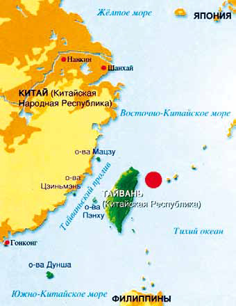 Где находится желтое море. Тайвань острова Мацзу и Цзиньмэнь карта. Китайская Республика на карте. Пескадорские острова на карте. Остров Цзиньмэнь на карте.